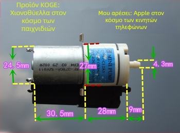 Αντλία οξυγόνου για ενυδρείο — Khaki Heart, 0,1 kg, ιδιωτική ετικέτα με άδεια, χωρίς εισαγωγή