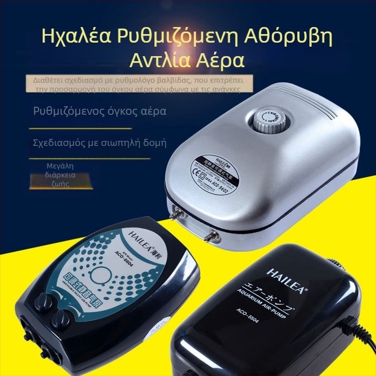 Haili διπλού κεφαλιού αντλία οξυγόνου ενυδρείου με ρυθμιζόμενο όγκο αέρα και αθόρυβη λειτουργία, μοντέλα ACO5503/6603/9610