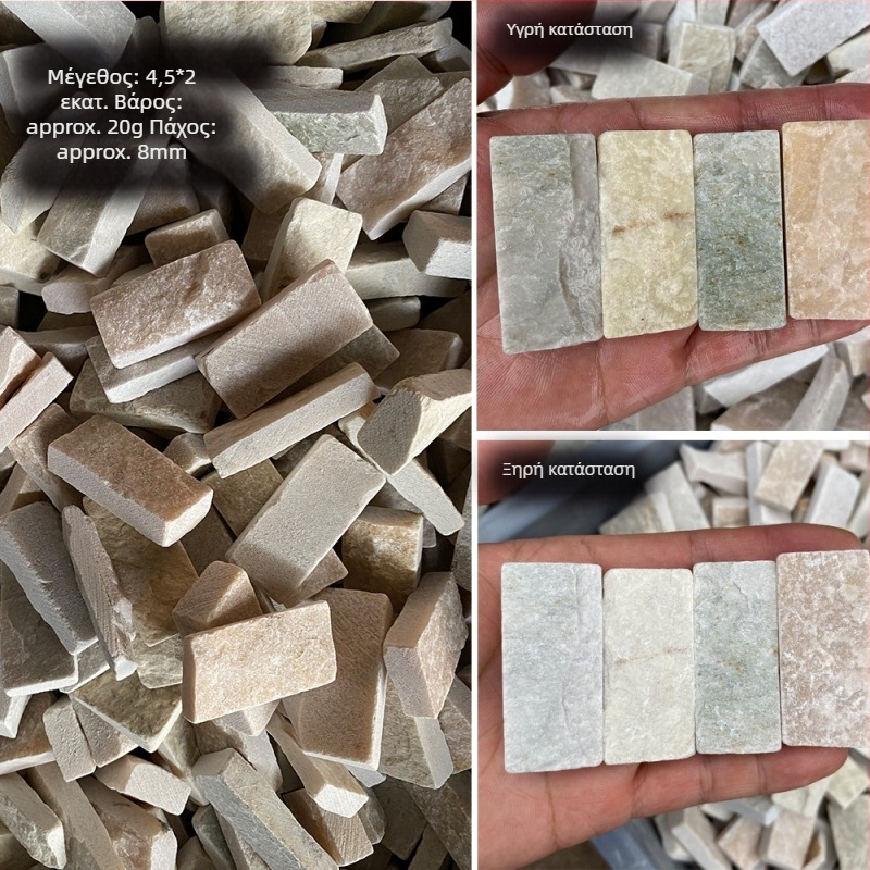 Φυσικοί λίθοι διακόσμησης για ενυδρείο – τούβλιου στυλ διακόσμηση για χελώνα και ενυδρείο ψαριών, 10 g, 1 τεμ., Levana