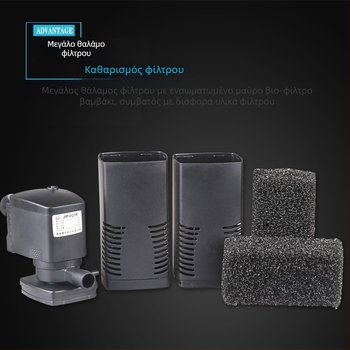 Αντλία φιλτραρίσματος ενυδρείου με τρία σε ένα ενσωματωμένο φίλτρο, υποβρύχια αντλία για φιλτράρισμα και οξυγόνωση — κεραμικό υλικό, 0.8 kg