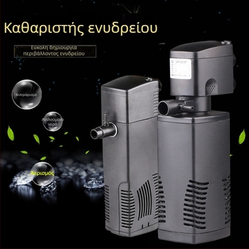 Αντλία φιλτραρίσματος ενυδρείου με τρία σε ένα ενσωματωμένο φίλτρο, υποβρύχια αντλία για φιλτράρισμα και οξυγόνωση — κεραμικό υλικό, 0.8 kg