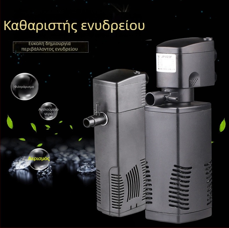 Αντλία φιλτραρίσματος ενυδρείου με τρία σε ένα ενσωματωμένο φίλτρο, υποβρύχια αντλία για φιλτράρισμα και οξυγόνωση — κεραμικό υλικό, 0.8 kg