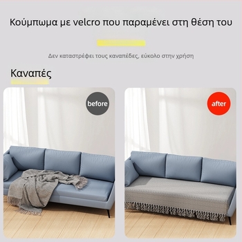 Στήριγμα σεντονιών και καναπέ μαξιλαριού με σιλικόνη χωρίς ίχνη κόλλας — αυτοκόλλητο κατά της ολισθήσεως, αόρατο, ισχυρό