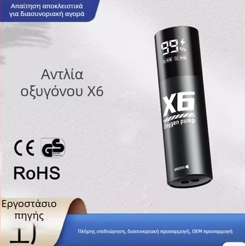 Αεριστική αντλία νερού για ιχθυοκαλλιέργεια και εξωτερικό ψάρεμα | Μάρκα Wu shang | Βάρος 258 g | Μη εισάγεται