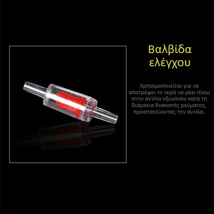 Jingye πλαστική βαλβίδα ελέγχου για αντλία οξυγόνου σε ενυδρείο – πρόληψη ανάστροφης ροής, 0.1 kg