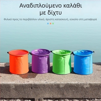 Παιδικό τηλεσκοπικό δίχτυ για έντομα και πεταλούδες, με πτυσσόμενο σχέδιο και μικρό κουβά νερού