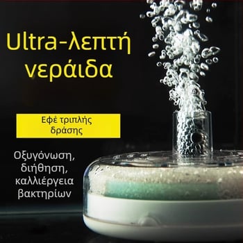 Πνευματικό φίλτρο ενυδρείου, πλαστικό, μάρκα BESSN, μη εισαγόμενο