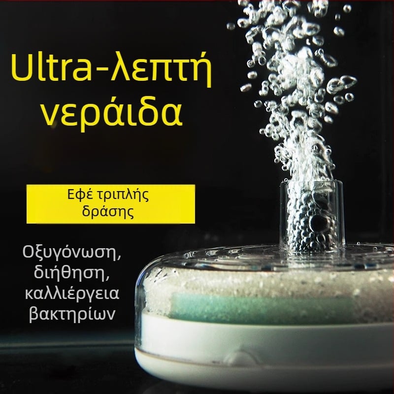 Πνευματικό φίλτρο ενυδρείου, πλαστικό, μάρκα BESSN, μη εισαγόμενο