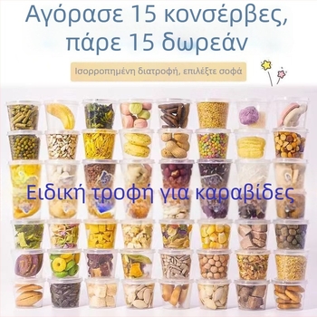 Τροφή για χερμητ καβούρια: Αφυδατωμένο και κατάψυξη-ξηρανμένο, υψηλό ασβέστιο, αποξηραμένα ψάρια και γαρίδες, χωρίς ζάχαρη νιφάδες καρύδας