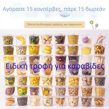 Τροφή για χερμητ καβούρια: Αφυδατωμένο και κατάψυξη-ξηρανμένο, υψηλό ασβέστιο, αποξηραμένα ψάρια και γαρίδες, χωρίς ζάχαρη νιφάδες καρύδας