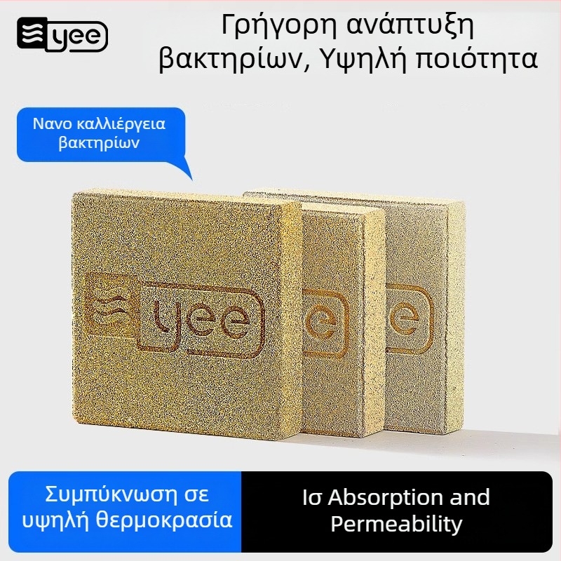 Υλικό φίλτρου ενυδρείου — πλαστικό φιλτρομέσο, βάρος 0.4 kg, μάρκα Yee