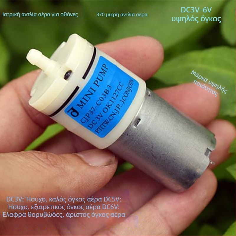 Μίνι Μικρή Αντλία Αέρα για Οξυγόνωση Ψαρέματος, Ιατρικός Αεριστήρας, 0,1 kg, Μάρκα Khaki heart, Αδειοδοτημένη Ιδιωτική Ετικέτα