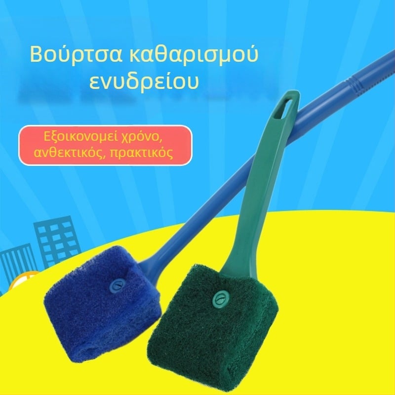 Βούρτσα καθαρισμού γυαλιού ενυδρείου με μακριά λαβή, διπλής όψεως, αφαίρεση φυκών, PVC