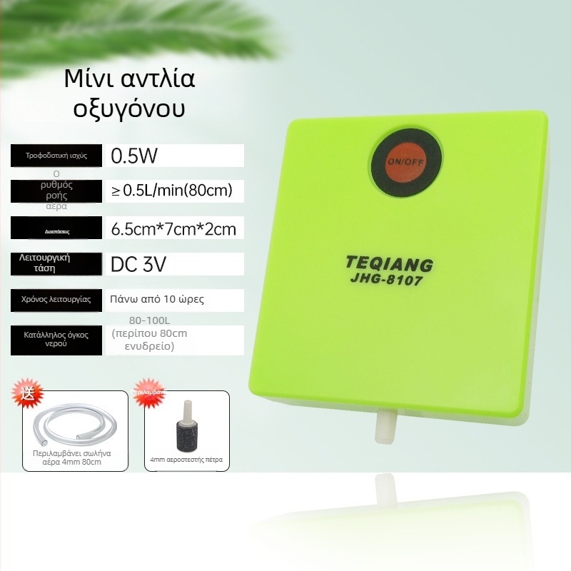 Μίνι αντλία οξυγόνου για ενυδρείο, τροφοδοτούμενη με μπαταρίες No. 5 — επείγουσα αεραντλία για εξωτερικό ψάρεμα