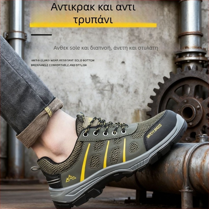 Παπούτσια ασφαλείας για εργασία με προστασία κατά διάτρησης και κρούσεων, επάνω από microfiber δέρμα, σόλα PU, χαμηλής σιλουέτας, τεσσάρων εποχών, unisex.