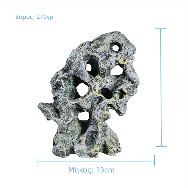 Διακοσμητικός βράχος ενυδρείου από ρητίνη – Taihu Stone, διακόσμηση ενυδρείου