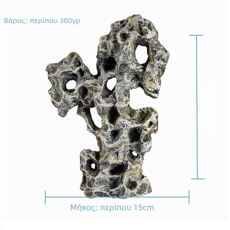 Διακοσμητικός βράχος ενυδρείου από ρητίνη – Taihu Stone, διακόσμηση ενυδρείου