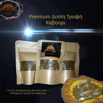 Τροφή για καβούρια: διακοσμητικά καβούρια, τροφή κατοικίδιων για ενυδρείο