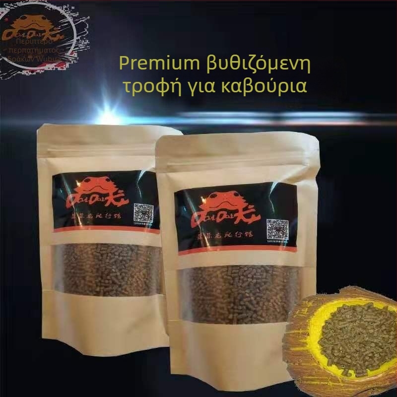 Τροφή για καβούρια: διακοσμητικά καβούρια, τροφή κατοικίδιων για ενυδρείο