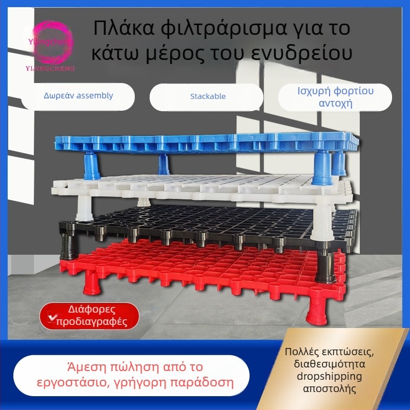 Κάτω πλακέτα φίλτρου για ενυδρείο με πλέγμα για δεξαμενή χελωνών - Υλικό PP, Βάρος 131 g, Μάρκα Yijingcheng