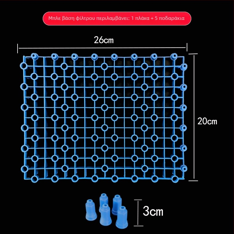 Κάτω πλακέτα φίλτρου για ενυδρείο με πλέγμα για δεξαμενή χελωνών - Υλικό PP, Βάρος 131 g, Μάρκα Yijingcheng
