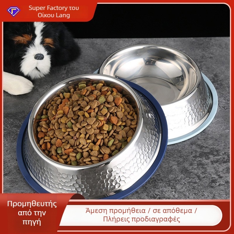 Μπολ για κατοικίδια από ανοξείδωτο ατσάλι με αντιανατροπή και αντιολισθητικό σχεδιασμό, μη τοξικό