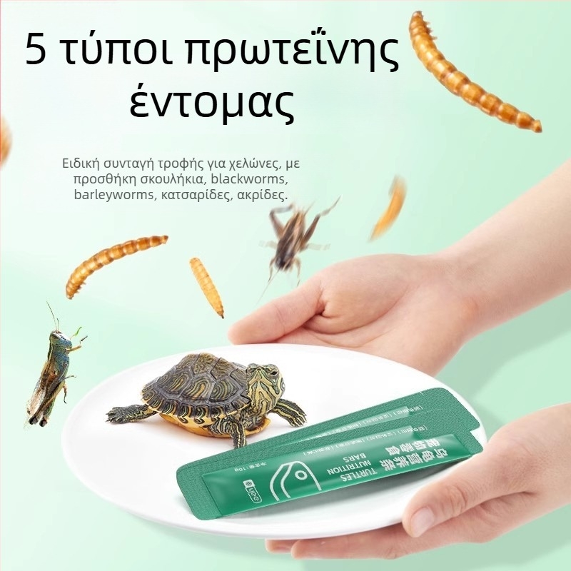 Τροφή χελώνων Yee – Διατροφική μπάρα για κατοικίδια ενυδρείου, 150 γρ, συσκευασία 10