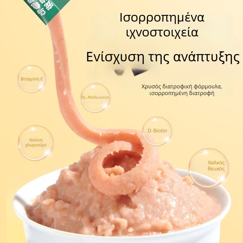 Τροφή χελώνων Yee – Διατροφική μπάρα για κατοικίδια ενυδρείου, 150 γρ, συσκευασία 10