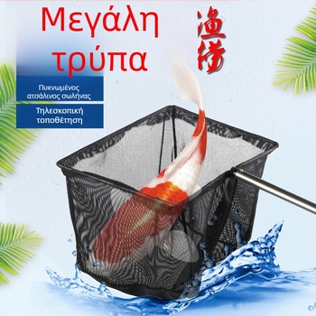 Δίκτυο ενυδρείου για ψάρια, πλαστικό, μάρκα Jialu, 0.3 kg, Εξοπλισμός ενυδρείου