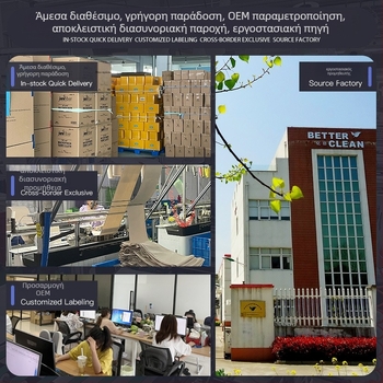 Shell Ridge βούρτσα καθαρισμού μπάνιου, πολυλειτουργική, πλαστικό, 70 γρ.