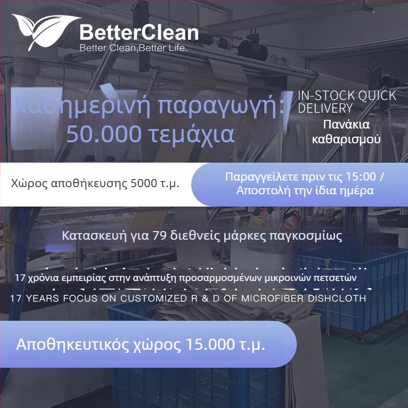 Shell Ridge βούρτσα καθαρισμού μπάνιου, πολυλειτουργική, πλαστικό, 70 γρ.