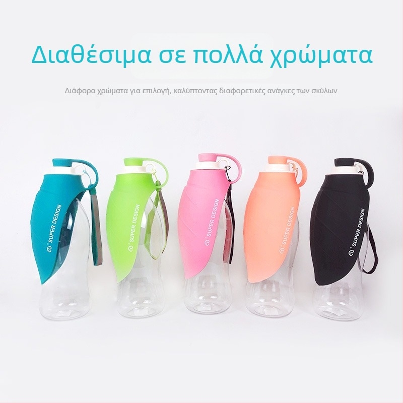 Ποτήρι νερού για σκύλους, σιλικόνης, χωρητικότητας 580 ml, φορητό εξωτερικό κύπελλο πόσης με αυτόματη τροφοδοσία, μάρκα Hupp