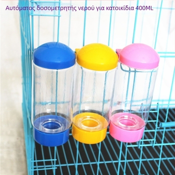 Κρεμαστό Δοχείο Νερού για Κατοικίδια, Πλαστικό, Meng Qigong, Αυτόματη Παροχή Νερού, 75 g