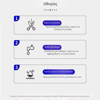 Naypet βαμβάκι φίλτρων για ενυδρείο – 8D χωρίς κόλλα, πυκνωμένο