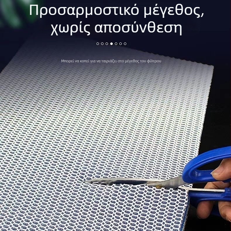 Naypet βαμβάκι φίλτρων για ενυδρείο – 8D χωρίς κόλλα, πυκνωμένο