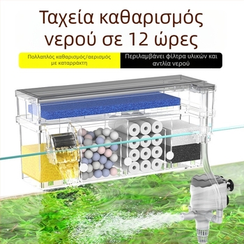 Επιτοίχιος φίλτρο ενυδρείου με κυκλοφορία, 3-σε-1 οξυγόνωση και καθαρισμό νερού, πλαστικό, Songbao 22222