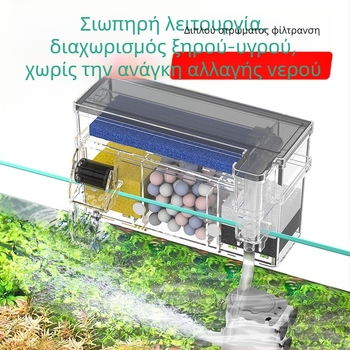 Επιτοίχιος φίλτρο ενυδρείου με κυκλοφορία, 3-σε-1 οξυγόνωση και καθαρισμό νερού, πλαστικό, Songbao 22222