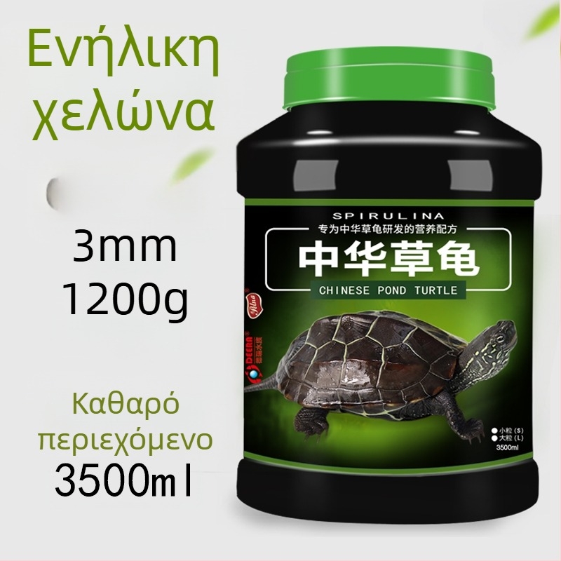 Τροφή για χελώνες — κοκκώδης τύπος, μάρκα Deera/Bailjia, κατηγορία: ενυδρειακή τροφή κατοικίδιων