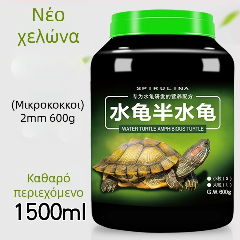 Τροφή για χελώνες — κοκκώδης τύπος, μάρκα Deera/Bailjia, κατηγορία: ενυδρειακή τροφή κατοικίδιων