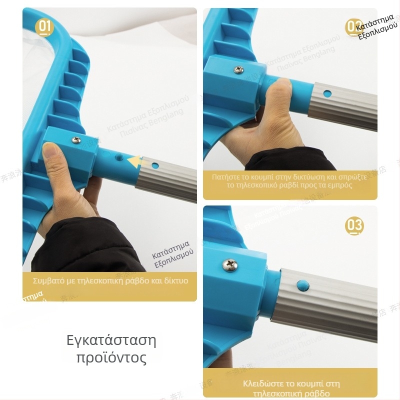 Ανθεκτικό δίχτυ φύλλων πισίνας για βαθιά νερά με αποσπώμενο κοντάρι