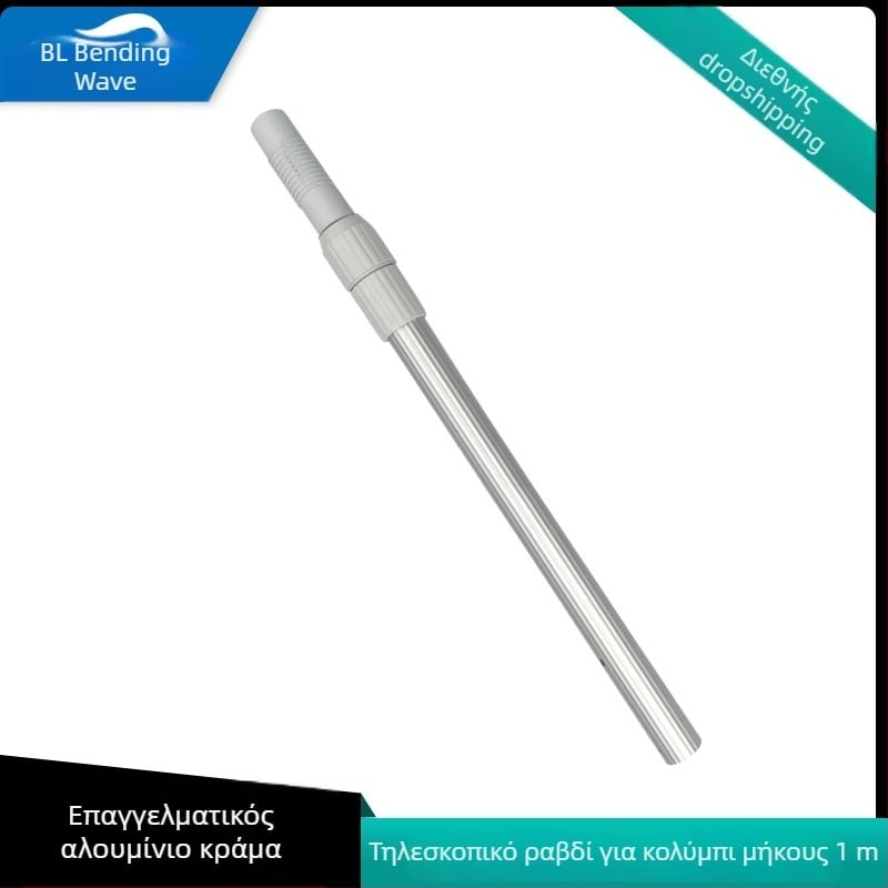 Ανθεκτικό δίχτυ φύλλων πισίνας για βαθιά νερά με αποσπώμενο κοντάρι