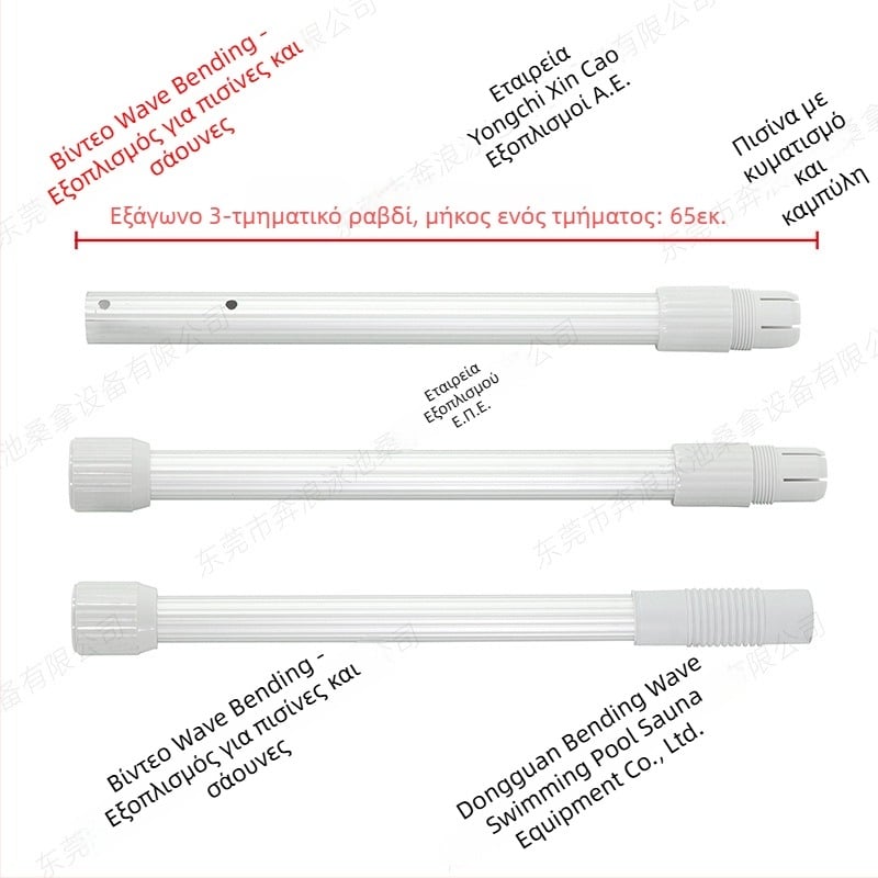 Ανθεκτικό δίχτυ φύλλων πισίνας για βαθιά νερά με αποσπώμενο κοντάρι