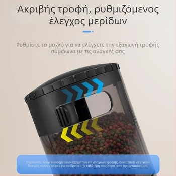 Αυτόματος ταϊστής ενυδρείου με προγραμματιζόμενο χρονοδιακόπτη, ηλεκτρικός, για διακοσμητικά ψάρια και χελώνες, πλήρες κιτ