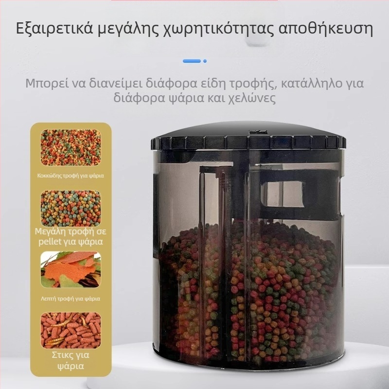 Αυτόματος ταϊστής ενυδρείου με προγραμματιζόμενο χρονοδιακόπτη, ηλεκτρικός, για διακοσμητικά ψάρια και χελώνες, πλήρες κιτ