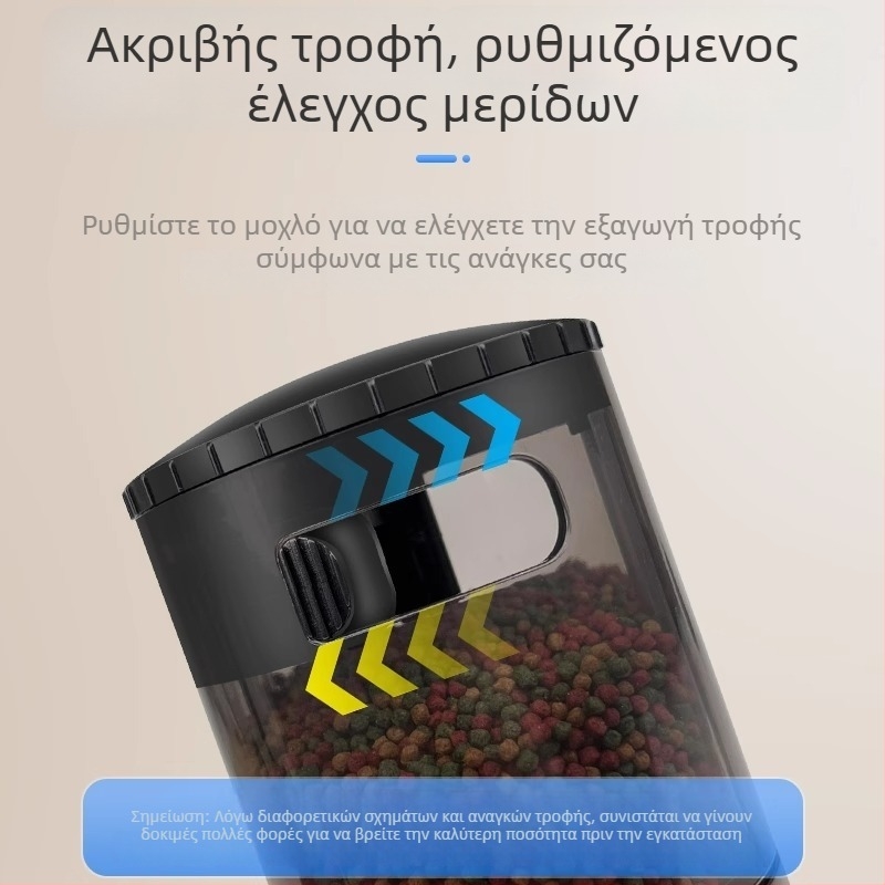 Αυτόματος ταϊστής ενυδρείου με προγραμματιζόμενο χρονοδιακόπτη, ηλεκτρικός, για διακοσμητικά ψάρια και χελώνες, πλήρες κιτ