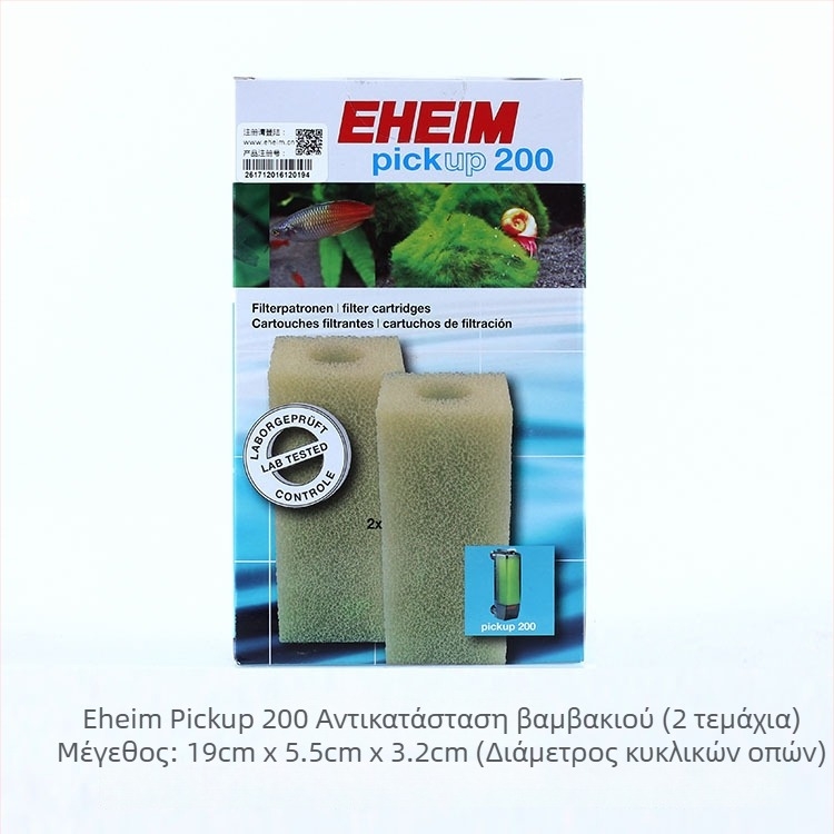 EHEIM φίλτρο βαμβάκι για χαμηλό επίπεδο νερού σε μηχανικό φίλτρο με ενσωματωμένη μεμβράνη απομάκρυνσης λαδιού (Υλικό: Άλλο; Κατηγορία προϊόντος: Φίλτρο βαμβάκι/Φίλτρο; Εισαγωγή: Όχι; Μάρκα: Άλλο)