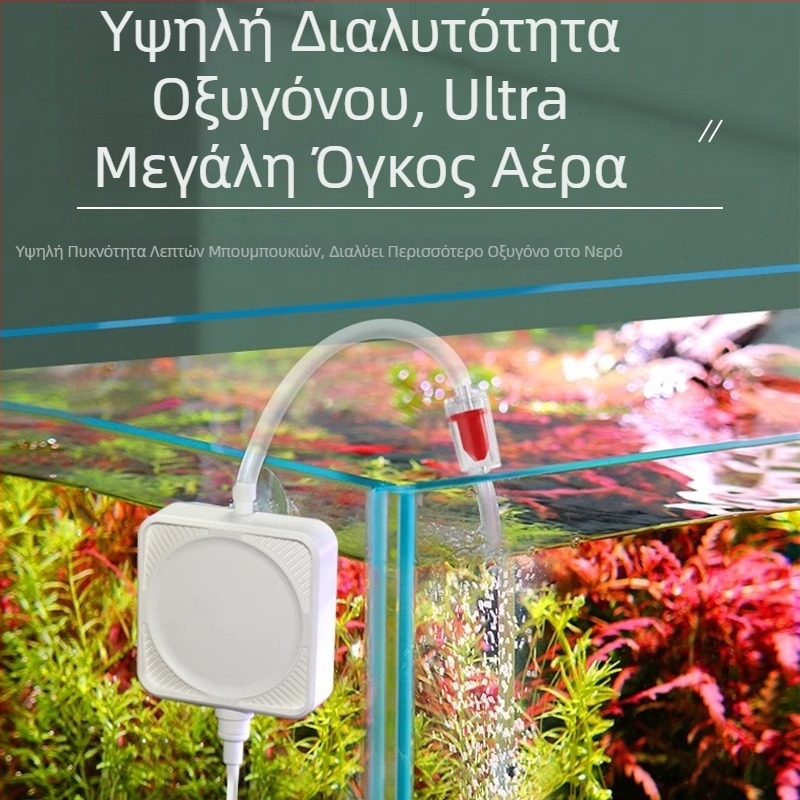 Αντλία οξυγόνου ενυδρείου, συμπαγής και εξαιρετικά αθόρυβη, με μία έξοδο, μάρκα Hundreds of years of flowers, μη εισαγόμενη