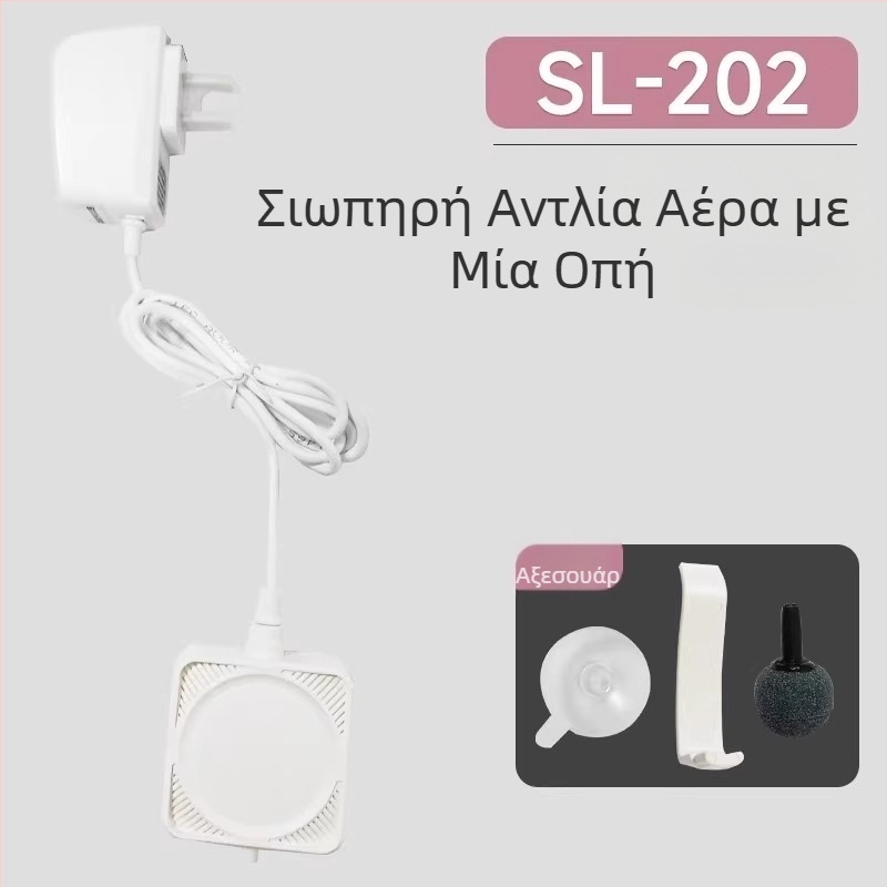 Αντλία οξυγόνου ενυδρείου, συμπαγής και εξαιρετικά αθόρυβη, με μία έξοδο, μάρκα Hundreds of years of flowers, μη εισαγόμενη