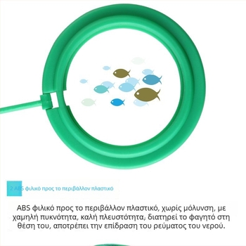 Πλωτός δακτύλιος ταΐσματος ψαριών • Πλαστικό • Μάρκα: Jialu • Για ενυδρείο