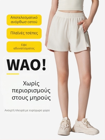 Γυναικείος σορτς αθλητικά, γρήγορο στέγνωμα, διαπνοή, μείγμα χημικών ινών, 90% πολυεστέρας / 10% ελαστάν, καλοκαίρι 2024